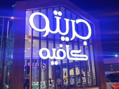 WhatsApp Image 2024-11-25 at 1.12.16 AM