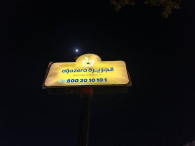 WhatsApp Image 2024-11-25 at 1.15.06 AM (1)