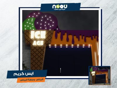 نون سمارت 22