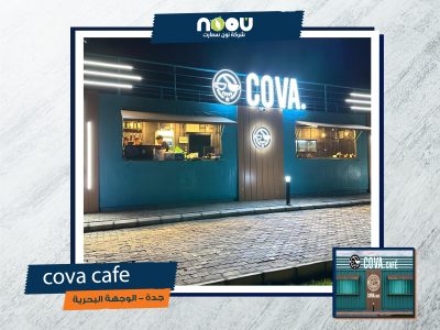 نون سمارت 29