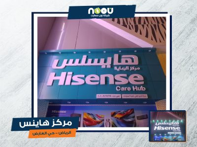 نون سمارت 31