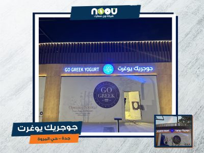 نون سمارت 32