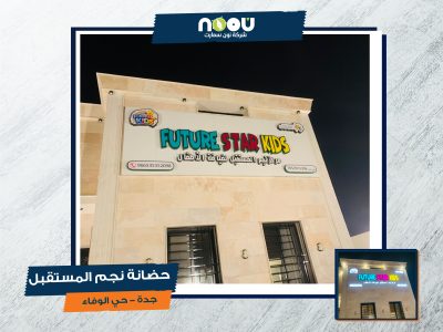 نون سمارت 37